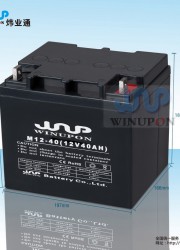 winupon 太阳能发电系统蓄电池