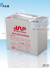 winupon 太阳能家用电源蓄电池-- 深圳市炜业通科技有限公司