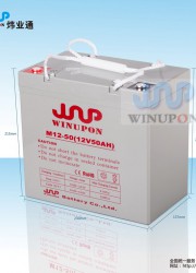 winupon 太阳能家用电源蓄电池