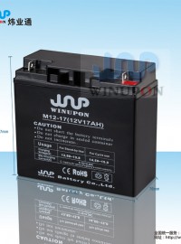 winupon 太阳能无线广播接收机蓄电池-- 深圳市炜业通科技有限公司
