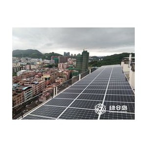 工商业分布式光伏发电-- 深圳绿合岛能源科技有限公司