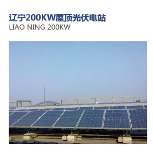 太阳能发电系统 广州太阳能发电设备