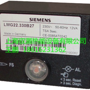 SIEMENS西门子点火控制器LMG21.230B27-- 上海驭灏热能设备有限公司