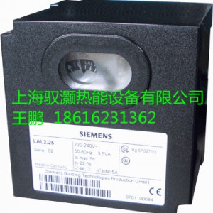 SIEMENS西门子程序控制器LAL1.25-- 上海驭灏热能设备有限公司