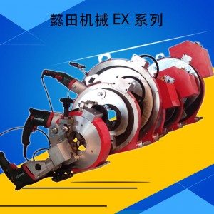 便携式切管机-- 上海懿田机械设备有限公司