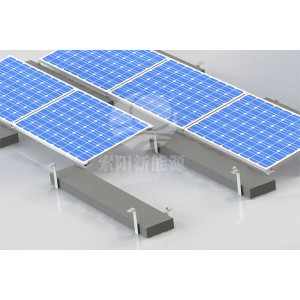 SOYO水泥平屋顶压载式碳钢光伏支架系统-- 索阳（厦门）新能源科技有限公司
