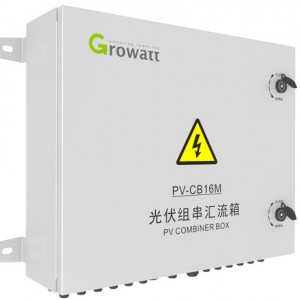 Growatt PV-SCB8M/PV-SCB16M直流汇流箱-- 深圳古瑞瓦特新能源有限公司