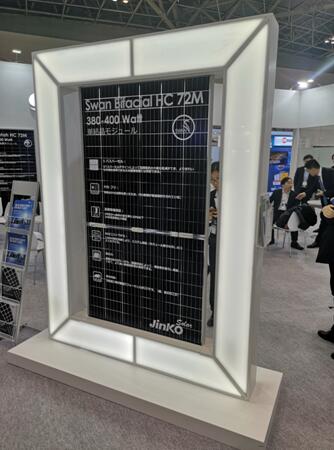 晶科能源日本PV Expo展重磅发布Swan双面组件