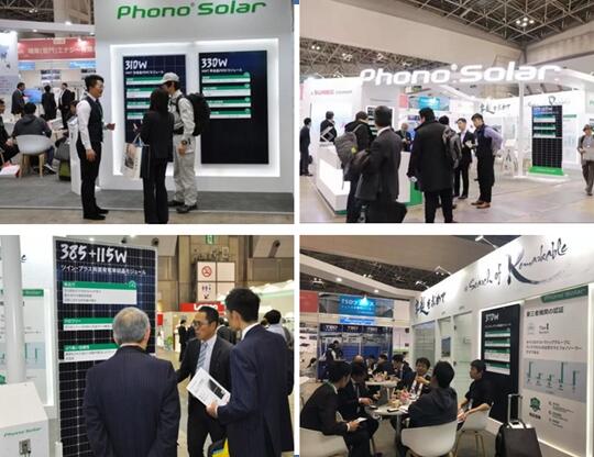 辉伦太阳能“闪耀”日本光伏展会  创新产品尽显央企实力