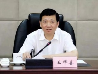 王祥喜接替乔保平，担任国家能源投资集团董事长、党组书记