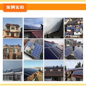 户用光伏电站5KW-10KW屋顶电站一站式服务-- 江苏工民建新能源有限公司
