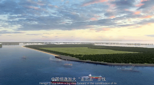 科华恒盛助力中国文莱旗舰合作项目 “一带一路”连接海上孤岛的发展之路