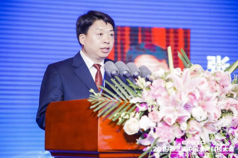 2019第三届中国水产科技大会在蓉隆重举行