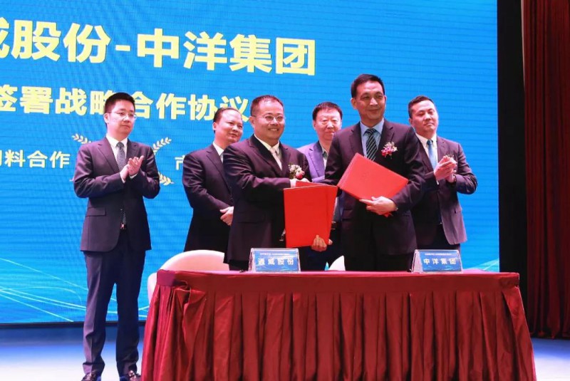 2019第三届中国水产科技大会在蓉隆重举行