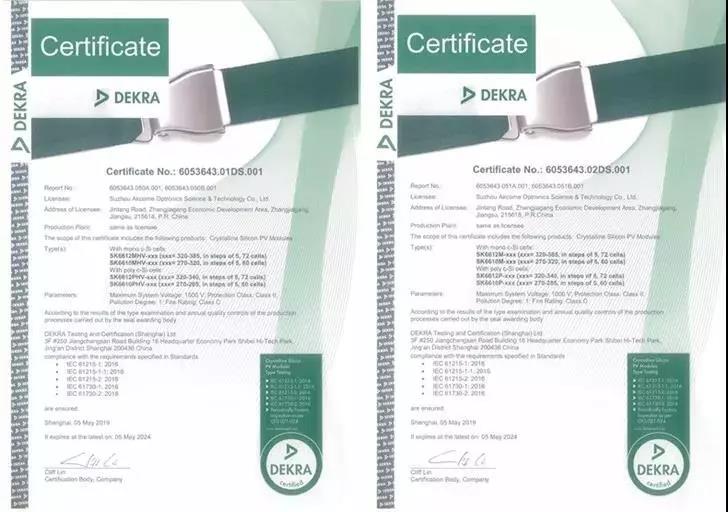 爱康光电获得光伏组件DEKRA Seal证书