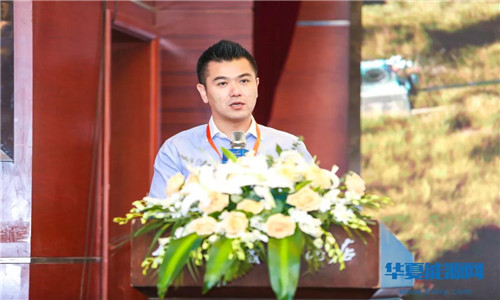 第二届中国分布式光伏生态创新论坛