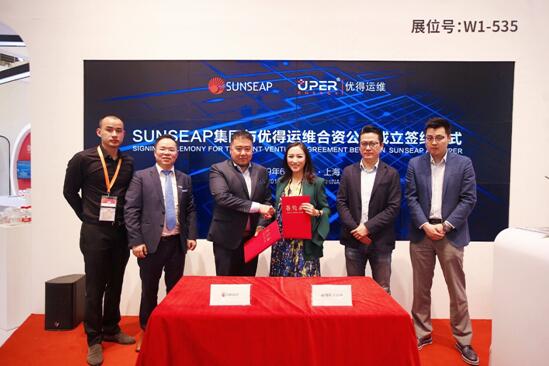 优得运维与Sunseap集团合作成立合资公司，加码海外市场