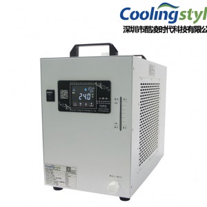 苏州工业冷水机 小型激光冷水机 工业激光冷水机价格-H700-- 深圳市酷凌时代科技有限公司