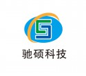 重庆驰硕电子科技股份有限公司