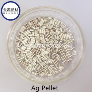 高纯银颗粒 Ag Pellet 银靶材 科研用银蒸发料 银丝-- 北京金源新材科技有限公司