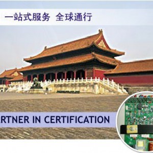 哪里可以做IEC61215认证光伏组件第三方测试机构-- 深圳安博检测股份有限公司上海分公司