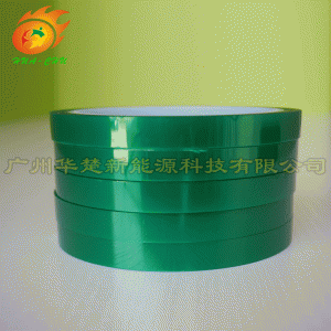 太阳能HC-6#高温胶带玻璃保护膜临时固定-- 广州华楚科技有限公司
