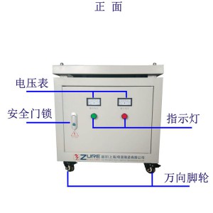 三相变压器厂家光伏专用隔离变压器380V变压器-- 祖尔（上海）电器制造有限公司