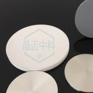 氧化钕靶材Nd2O3磁控溅射靶材-- 北京晶迈中科材料技术有限公司