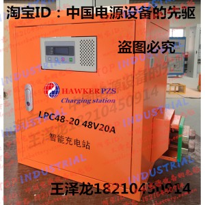 英国HAWKERPZS电瓶AGV系统_智能搬运车_厂家直销-- 北京路盛电源设备有限公司