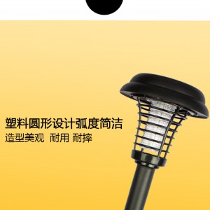 太阳能灭蚊灯-- 苏州太阳谷新能源有限公司