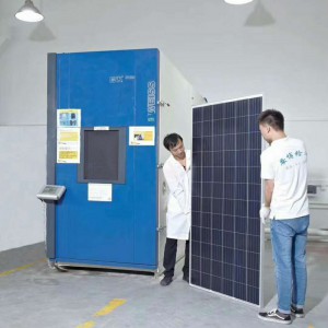 太阳能板可靠性测试高低温检测双85投标报告-- 深圳安博检测股份有限公司上海分公司