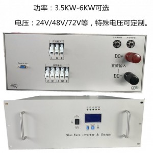 供应3KW48V通信逆变器-48V转220V工频通信逆变电源-- 深圳市华威电力有限公司