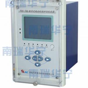 PDS761A数字式线路保护测控装置-- 乐清市南瑞华宁自动化设备有限公司