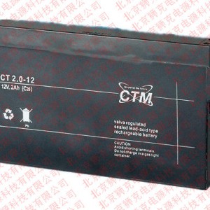德国CTM蓄电池CT200-12 规格参数技术参数现货-- 山东狮克电源有限公司