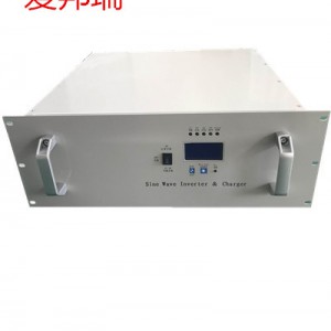 爱邦瑞DC48V/AC220V工频纯正弦波通信逆变器厂家