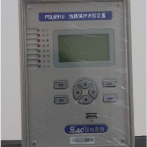 国电南自PSL691U线路保护测控装置继电保护-- 南京南瑞继保工程技术有限公司