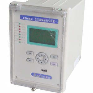 国电南自PST693U变压器保护测控装置-- 南京南瑞继保工程技术有限公司
