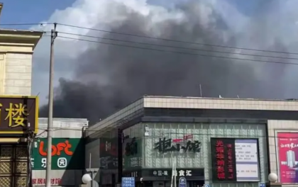 北京大型光充储电站起火引震动，2名消防员牺牲