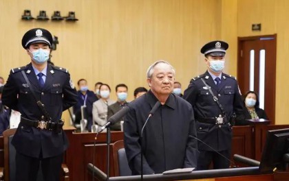 华电集团原总经理云公民被诉受贿超4.68亿元，一审开庭