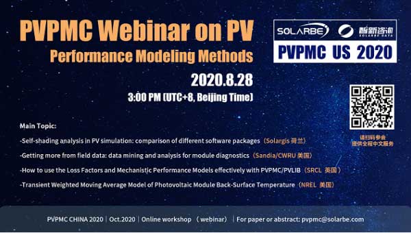 PVPMC WEBINAR SERIES Performance Modeling Methods and Tools