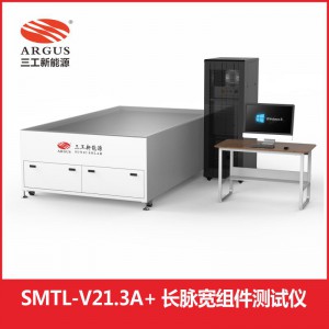 SMTL-V21.3A+ 长脉宽组件测试仪-- 武汉三工激光科技有限公司