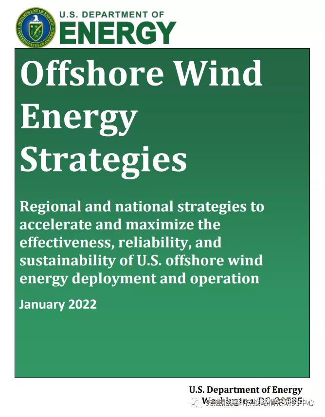 2050年海上风电装机规模达110GW！美国DOE发布海上风能战略