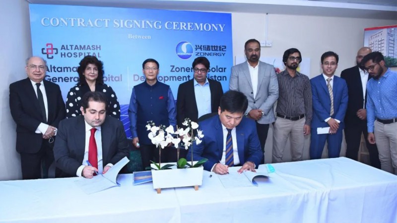 兴储世纪巴基斯坦阿尔塔马什综合医院太阳能发电项目成功签约