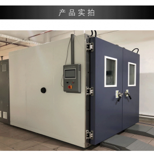 北京高低温试验箱步入式恒温恒湿实验室-- 东莞市勤卓环境测试设备有限公司
