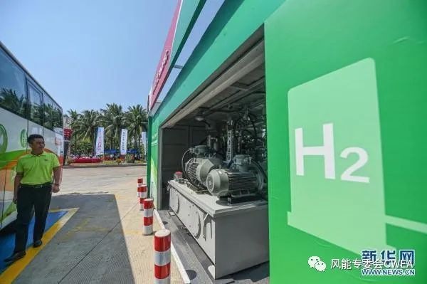 华电教授杨勇平：氢能已成现代能源体系“新密码”！