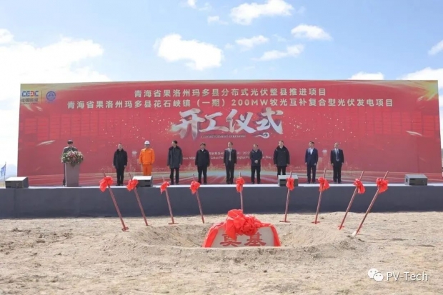 总投资9.6亿元 中国能建葛洲坝投建 青海果洛牧光互补光伏项目开工！
