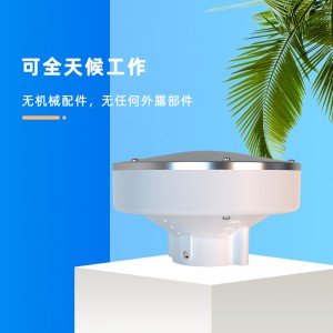 CG-62小雨滴冲压压电式雨量传感器-- 清易电子（天津）有限公司
