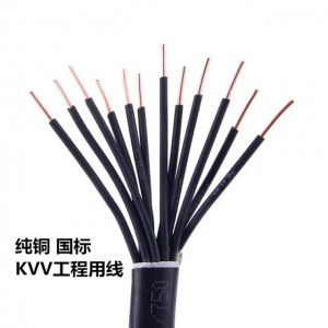 工程电缆KVV 控制电缆  ZR-KVV 阻燃控制电缆价格-- 青岛天行电缆有限公司