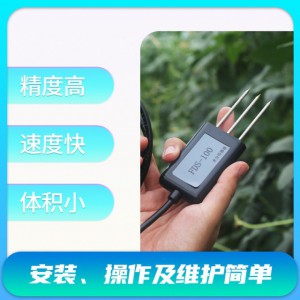 FDS-100针插式土壤水分传感器-- 清易电子（天津）有限公司