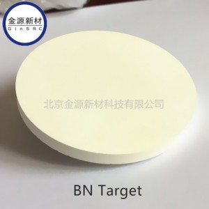 氮化硼靶材  BN Target-- 北京金源新材科技有限公司